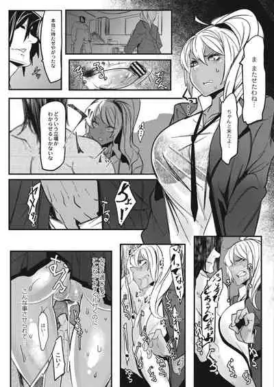 COMIC Reboot Vol. 15 [Digital]