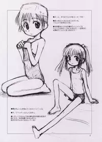 (Puniket 8) [Jido-Hikki (Kokekokko Coma)] Licca Vignette Enikki - Junbigou (Licca Vignette)