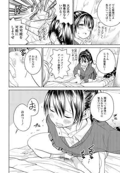 COMIC Penguin Club 2022-05