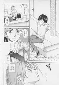 [Anthology] Shounentachi Vol. 2