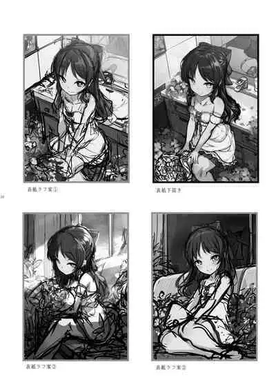 Kirintei 25 Sakuhin Shuuroku Pack