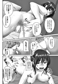 COMIC Penguin Club 2018-06 [Digital]