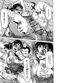 [Kira Hiroyoshi] Chijo no Ana