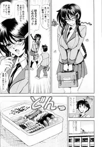 COMIC Tenma 2010-05