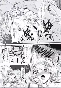 [Soronosanchi (sorono)] Sybilla100+(Plus) (Sennen Sensou Aigis)