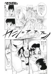 [Sudou Ruku] Ryobaku | be a slave to love