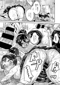 COMIC ExE 03 [Digital]