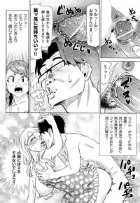 [Abe Morioka] Hari Hari Honey