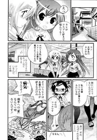 COMIC Tenma 2010-05