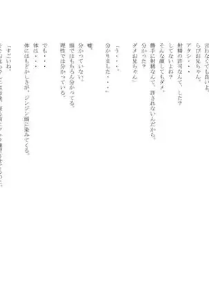 男の娘セーラー戦士W