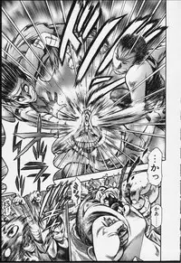 [Chataro] Nao-chan to Natsuyasumi