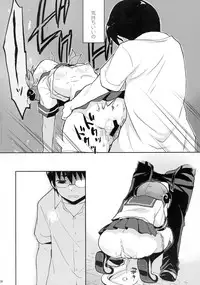 (C88) [MIRAGE CAT (Suika Soda)] CHILDHOOD (Gintama)