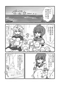 [Kuroihi] Ze~ttai? Teitoku to Rashinban Chinjufu (Kantai Collection -KanColle-)