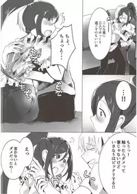 (C92) [Sakanaya (Osyakana)] Kanan-chan to Anna Koto Sonna Koto Konna Koto (Love Live! Sunshine!!)