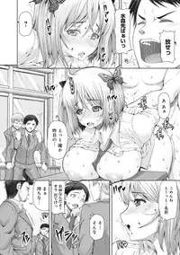 COMIC Ananga Ranga Vol. 13 [Digital]