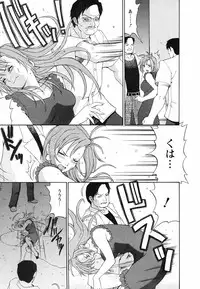 [Saigado] Boku no Seinen Koukennin