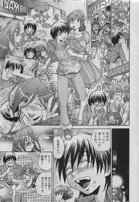 COMIC HANA-MAN 2009-08