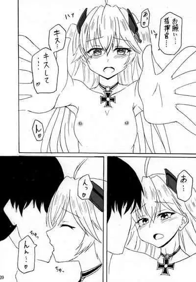 [A.S.Presents (Kanzaki Alia)] Admiral Hipper no Otoshikata (Azur Lane) [Digital]