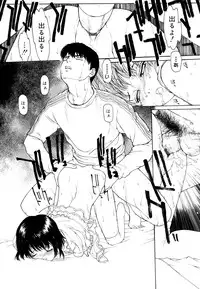 [Kio Seiji] Nyan Nyan Time [2010-06-24]