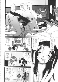 [Toshi] Iikotoshiyo!