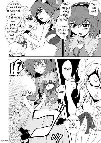 [Zuru] Marisa's thrill - Take care of yourself - 通り魔理沙にきをつけろ - Part 1