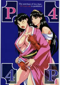 [Tsurikichi Doumei] P4 4P (Persona 4)