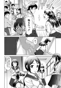 [Shinogi A-Suke] Iinchou no Koibito