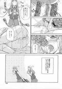 [Amitsu-sou] Happy Valley