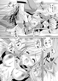 [ARC (Tamagawa Yukimaru)] impulse (Tales of the Abyss) [Digital]