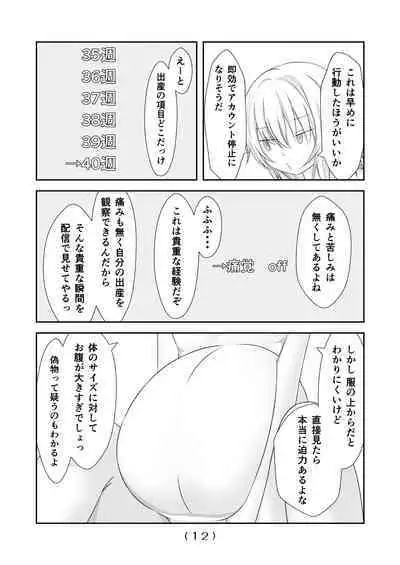 Nyotaika Cheat ga Souzou Ijou ni Bannou Sugita Sono 7