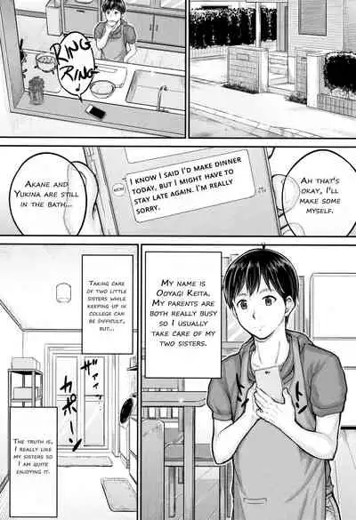 Minna Chicchakute Minna Ecchi | They’re All Little and They’re All Sluts!