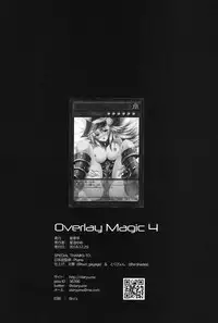 (C95) [Star-Dreamer Tei (Staryume)] Overlay Magic 4 (Yu-Gi-Oh!)