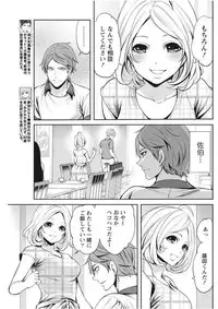 Monthly Vitaman 2017-09 [Digital]