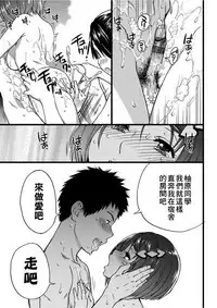 Ero Pippi | 慾情♡青春