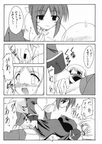 (C66)[Yuugen Jikkou (Gonzaburou)] girlish lover (Ragnarok Online)