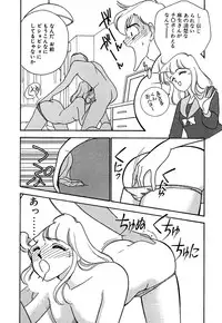 [Arimura Shinobu] Moonlight Magic