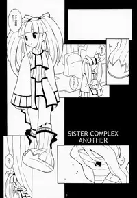 (CR27) [Bakuhatsu BRS. (B.Tarou)] PRISM HEARTS (Dewprism)