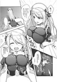 (C94) [Tidal Wave (Shishiji)] PAIZURI UNION (Azur Lane)