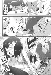 [Maeshima Ryou] LLOLL -Little Lips of Lovely Lolita- [Chinese] [狼娘汉化组&開坑快過射精蟻速劣質嵌字漢化組]