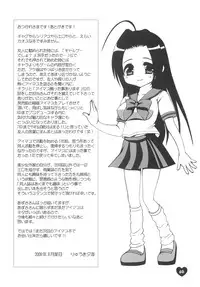 (C74) [Dotechin Tengoku (Ryuuki Yumi)] AMM (THE iDOLM@STER)