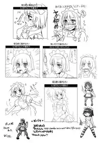 [Sarurururu (Doru Riheko)] Angelic Conversation [Digital]