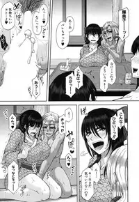 COMIC MILF 2018-06 Vol. 42 [Digital]