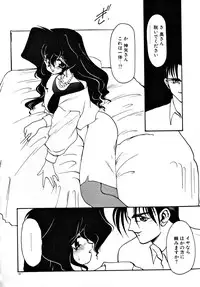 [Ruuen Rouga] Matou Kitan ZANKAN! 1 - Jinma Konton Hen