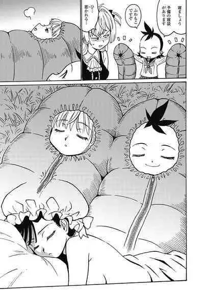 Hagure_Aidoru_Jigokuhen_Gaiden_Boisuzaka