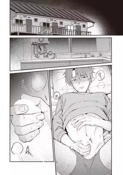 Ashita mo Soba ni Itekuretara