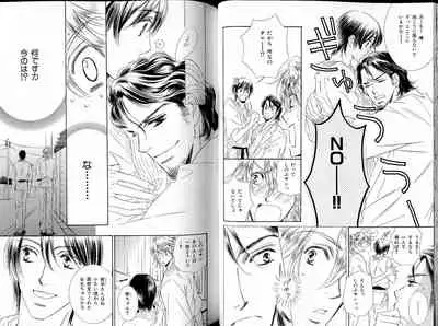 B-BOY LUV 17 医者特集