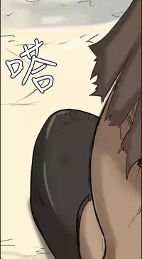 [Hong BanJang] Aharoo Ch.1-25 (English) (YoManga) (Ongoing)