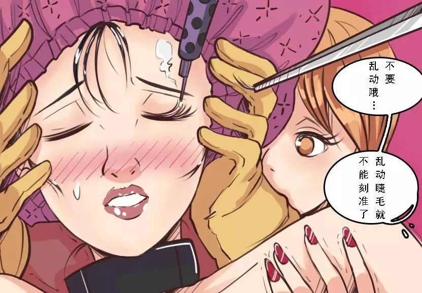 Husband to Bride MeowWithMe【chinese】