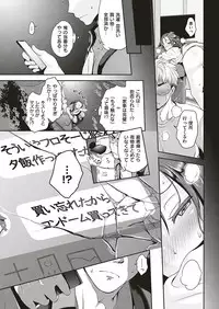 COMIC ExE 20 [Digital]