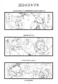 (C83) [Majimadou (Matou)] Oneesama Kaizan Training Diary (Toaru Kagaku no Railgun)